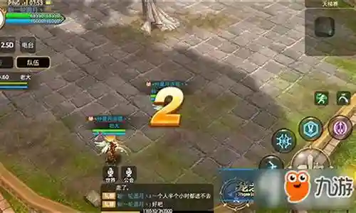 手游射手天梯阵容搭配插图