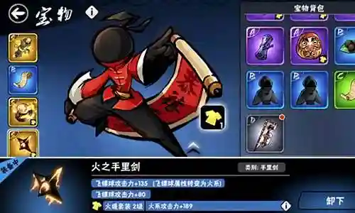 忍3小黑搭配什么阵容插图