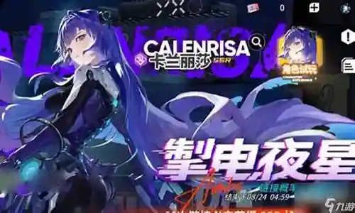 锚点降临新手阵容搭配插图