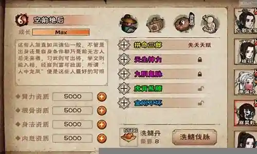 狼队目前阵容装备搭配插图