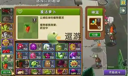 回忆之旅阵容搭配图表大全插图
