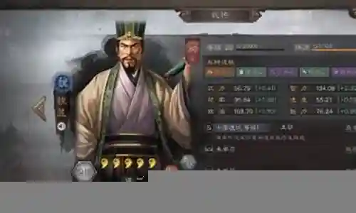 群雄马腾阵营阵容搭配表插图