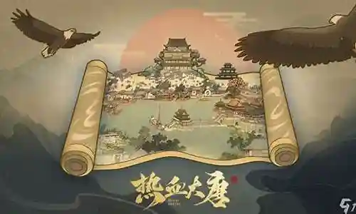 热血大唐最强阵容搭配图插图
