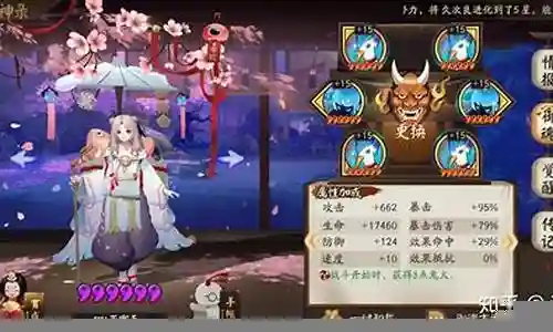 离吞吞久丑阵容搭配插图