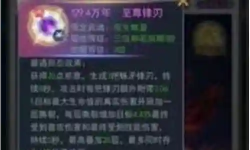 双生蛛皇阵容搭配攻略插图