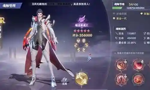 邪月阵容搭配白沉香插图