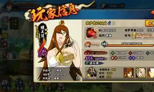 泳装照美冥阵容搭配插图