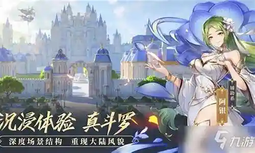 二风三火阵容搭配插图