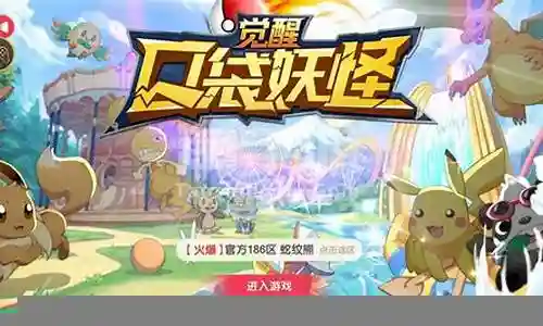 口袋日月平民玩家阵容搭配插图