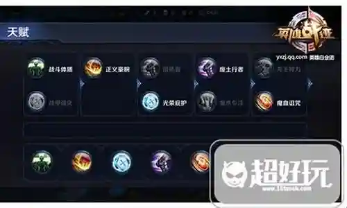 廉颇神奇阵容搭配图片大全插图