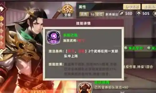 王者纷争阵容搭配推荐图插图