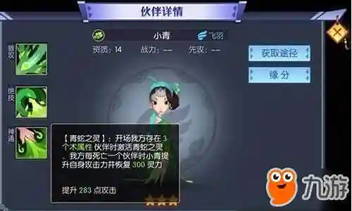 木属性怪兽推荐阵容搭配插图