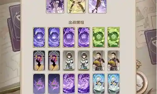 酒馆挑战认真阵容搭配图插图