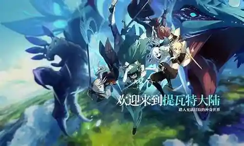 雷泽搭配行秋阵容插图