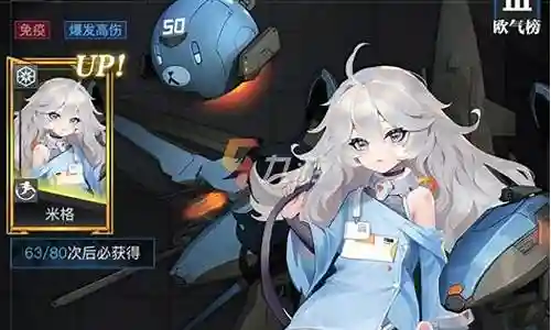 零之战线后期搭配阵容插图