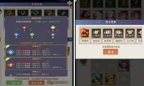 逆转漂流者阵容最佳搭配插图