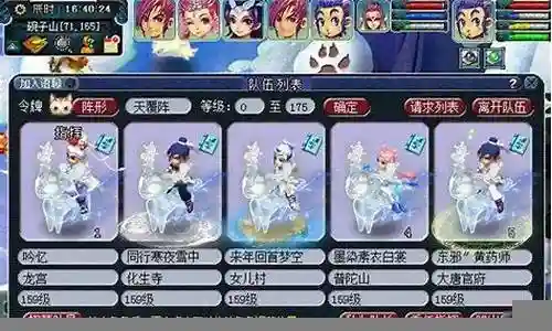159五开效率阵容搭配插图