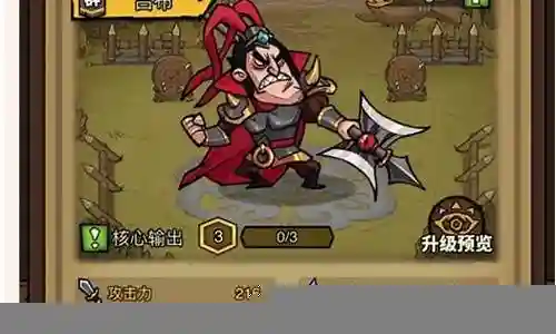 进击物语吕布怎么搭配阵容插图