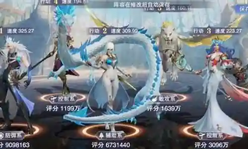 魂师对决白虎搭配阵容插图