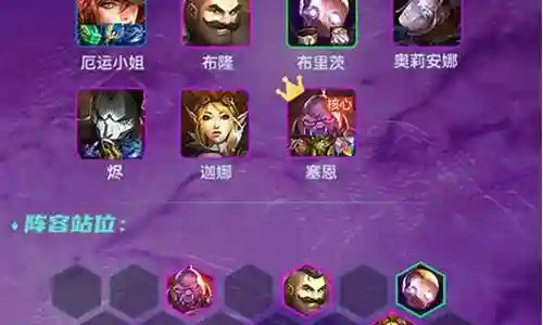 巨像白魔阵容搭配图片插图