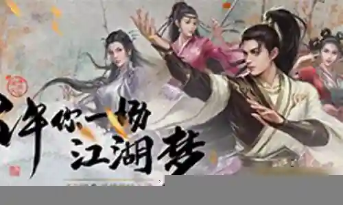 新手屠龙阵容搭配攻略图插图