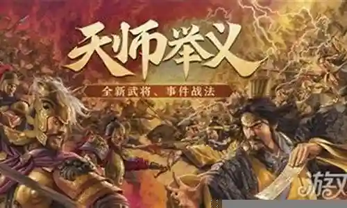 天师聚义开荒阵容搭配插图