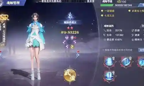 暗舞辅助悬赏阵容搭配插图