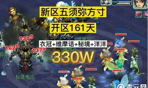 须弥实用阵容搭配推荐图插图