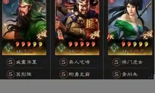 张飞开局怎么搭配阵容好插图