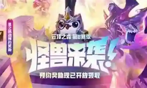 超级英雄怪兽阵容搭配图插图