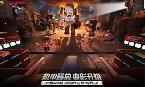 迷你世界金刚阵容怎么搭配插图