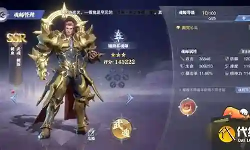 刺血暗器阵容搭配图插图