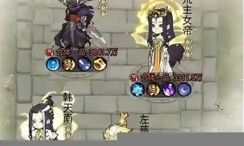 道天录文字阵容搭配插图