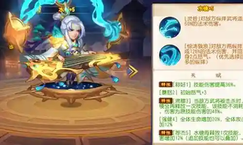 金将子上阵容搭配插图