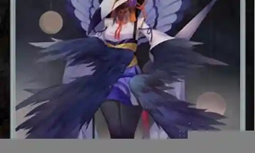 姑获鸟搭配阵容2018插图