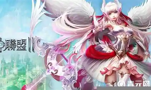女神联盟2后期阵容搭配插图