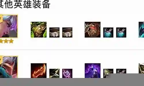 20云顶薇恩阵容搭配插图