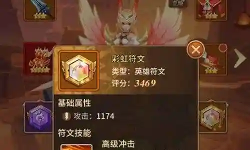 闪烁之光风火阵容速度搭配插图