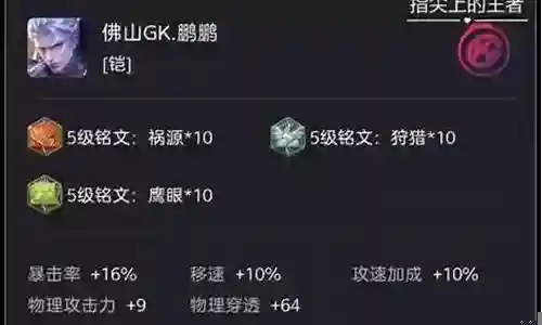 肉铠最强阵容搭配图片插图