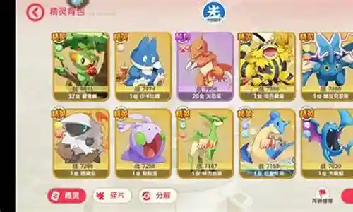 精灵觉醒苍响阵容搭配插图