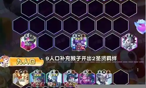 幽魂复仇搭配推荐阵容图插图
