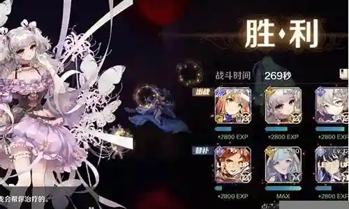 复活的魔女阵容怎么搭配插图