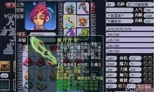 神武69杀星阵容搭配插图