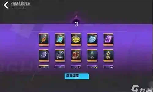 卡牌搭配哪套阵容插图
