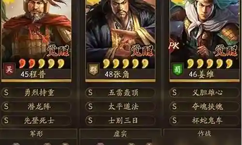 先登死士最强阵容搭配插图
