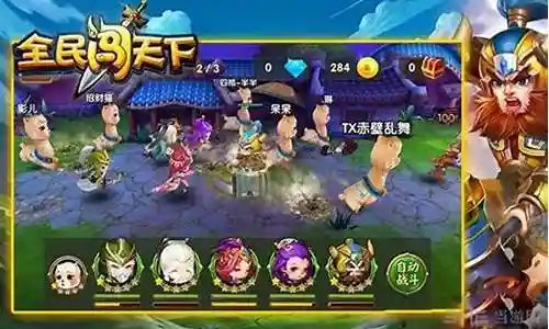 全民闯天下孙权阵容搭配插图