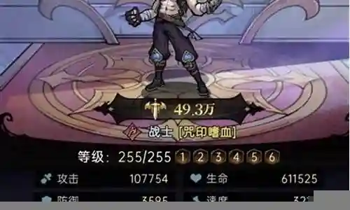 魔镜物语黑桃王子阵容搭配插图