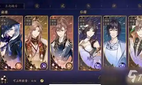 灭火队阵容搭配图表最新插图