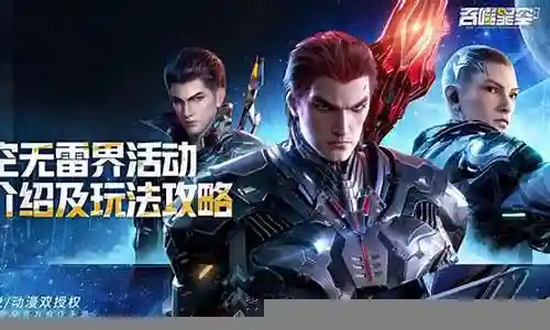 吞噬无界最强阵容搭配推荐插图