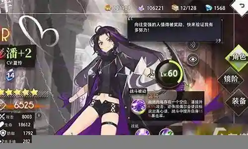 零氪塔子阵容搭配插图